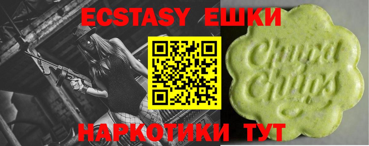 Мефедрон   МЕТАМФЕТАМИН  Кокаин  ГАШ  КЕТАМИН  Гашиш  Вход с VPN  Бошки Шишки  MDMA  Бирск  Бошки Шишки 