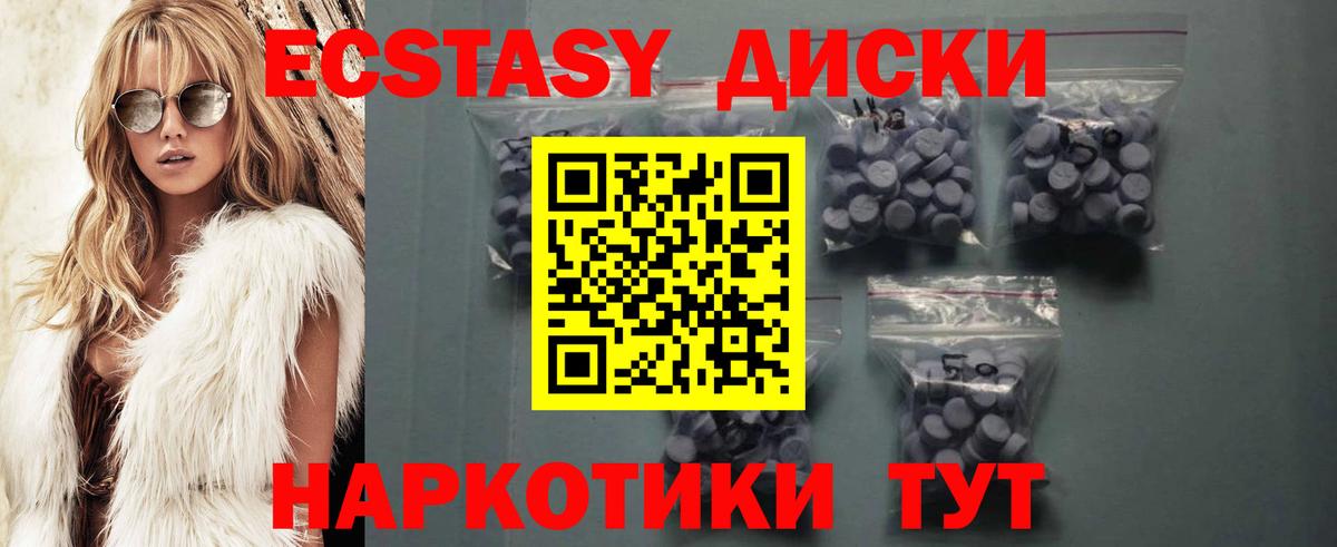 ЭКСТАЗИ Punisher Бирск