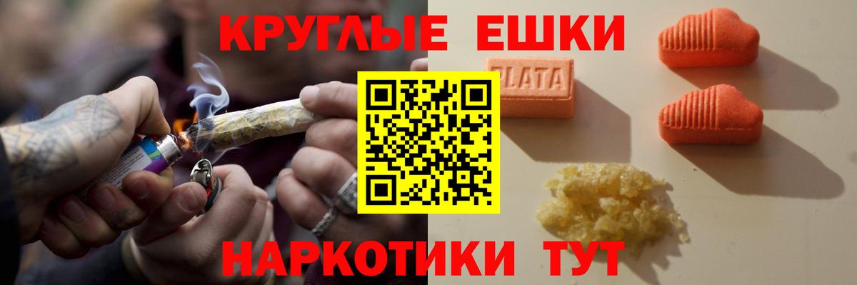Ecstasy 280 MDMA  Вход с VPN  Экстази  Бирск 