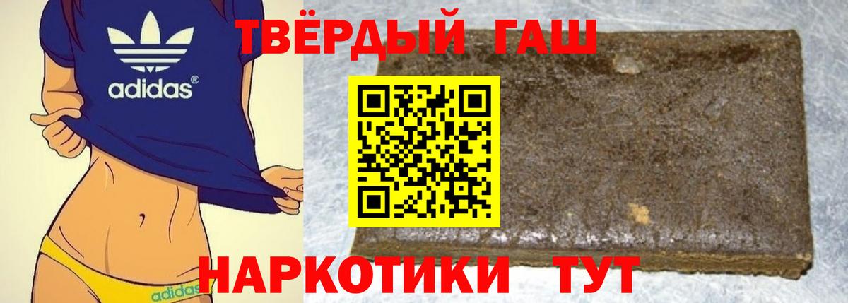 ГАШ гарик Бирск