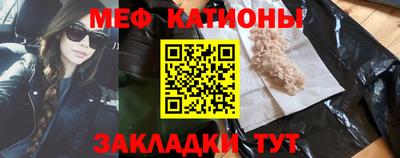 кристаллы Изобильный