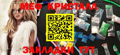 кристаллы Изобильный