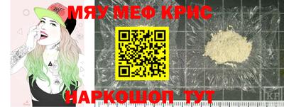 COCAINE Ирбит