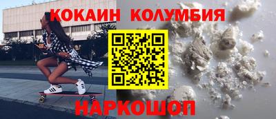 круглые Кандалакша