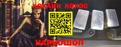 ешки Ипатово