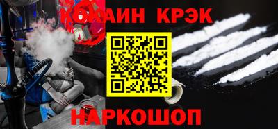 COCAINE Ирбит