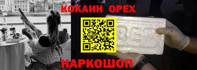 COCAINE Ирбит