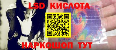 кристаллы Изобильный