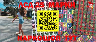 ешки Ипатово