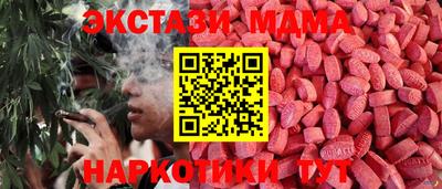 мет Камышлов