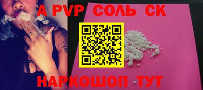 COCAINE Ирбит