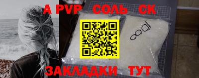 COCAINE Ирбит