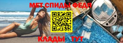 кристаллы Изобильный