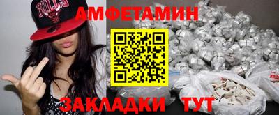 кристаллы Изобильный