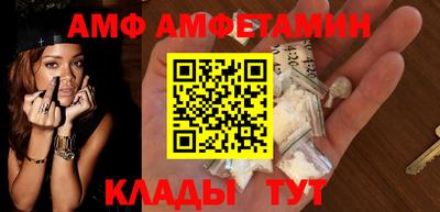 кристаллы Изобильный