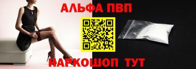 ешки Ипатово