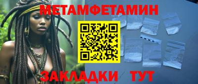 ешки Ипатово