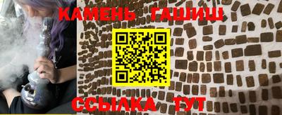 кристаллы Изобильный
