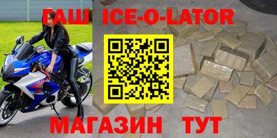 ешки Ипатово