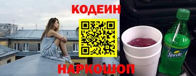 круглые Кандалакша