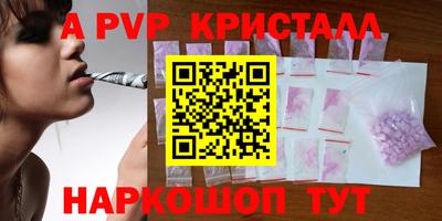 ешки Ипатово