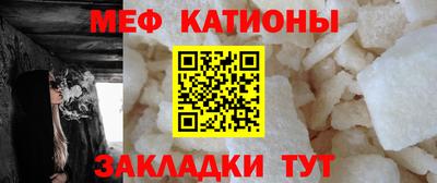 кристаллы Изобильный