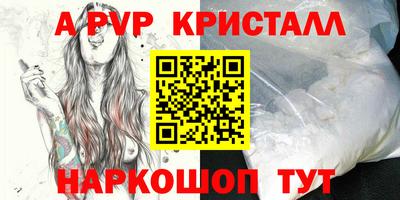 ешки Ипатово