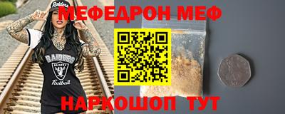 ешки Ипатово