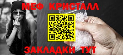 кристаллы Изобильный