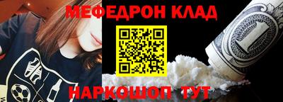 COCAINE Ирбит