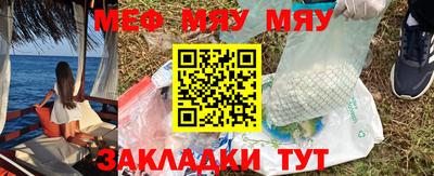мет Камышлов