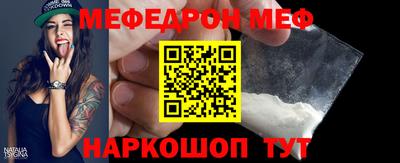 ешки Ипатово