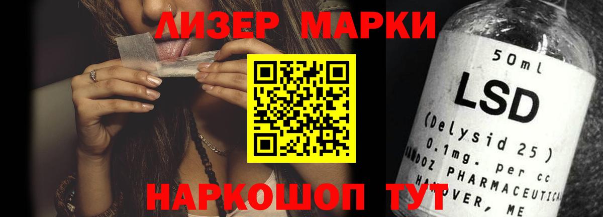 Бирск  OMG ссылки  Лсд 25 экстази ecstasy  ЛСД экстази  Вход с VPN  Лсд 25 экстази ecstasy 