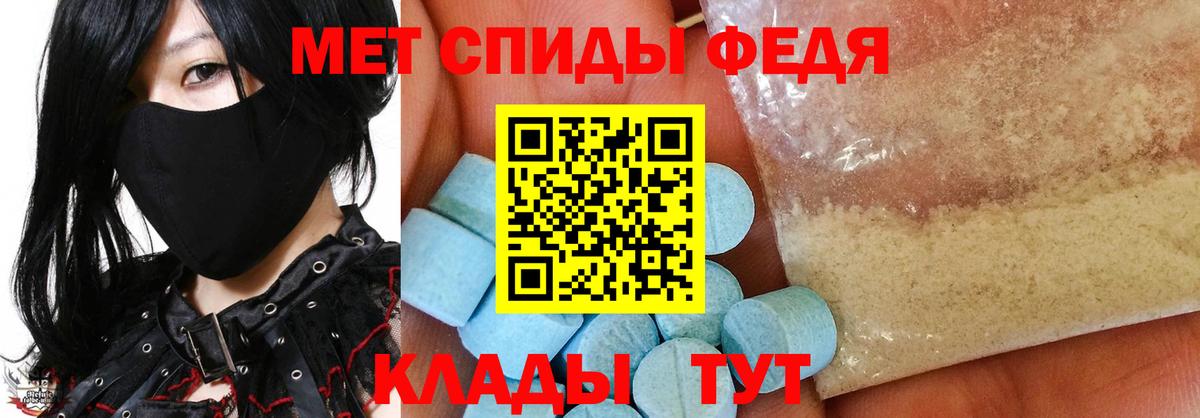 Первитин  Вход с VPN  Бирск  Первитин Декстрометамфетамин 99.9%  Первитин Декстрометамфетамин 99.9% 