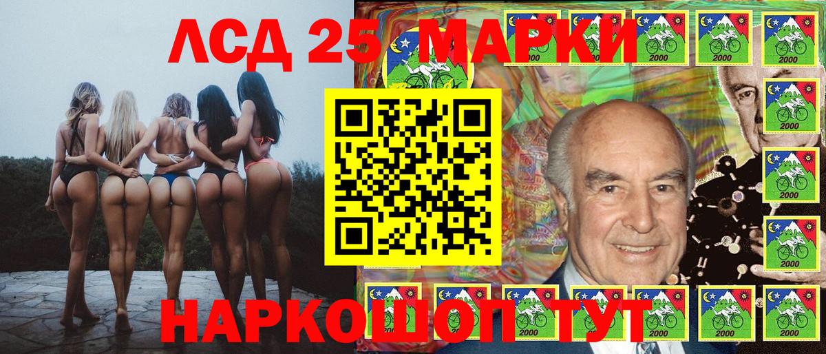 Бирск  Марки NBOMe 1,5мг  Вход с VPN 