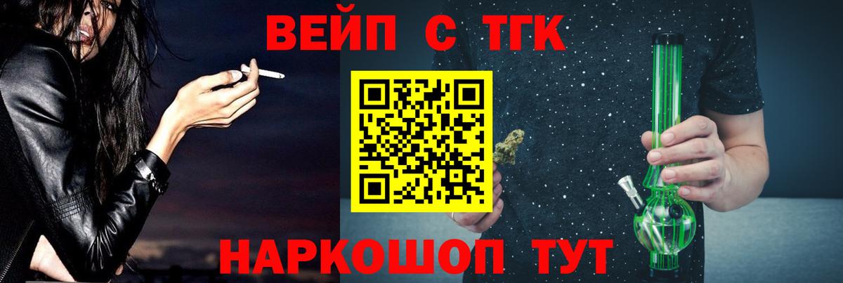 ТГК Wax  Вход с VPN  Бирск 