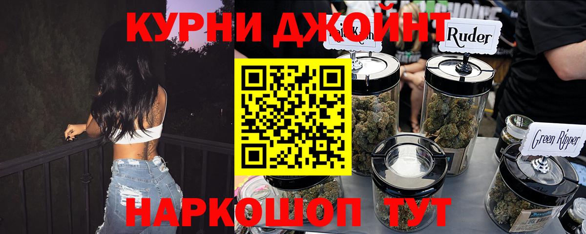 Бошки Шишки SATIVA & INDICA Бирск